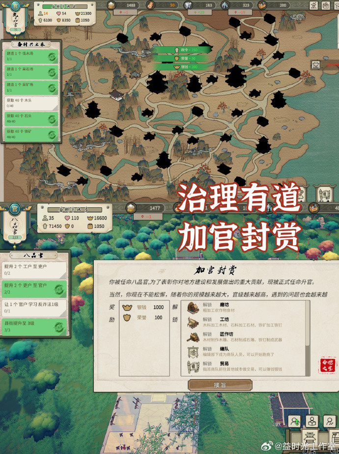 《长安小时光》playtest试玩开启