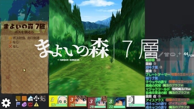 《巡回地下城》Steam页面上线