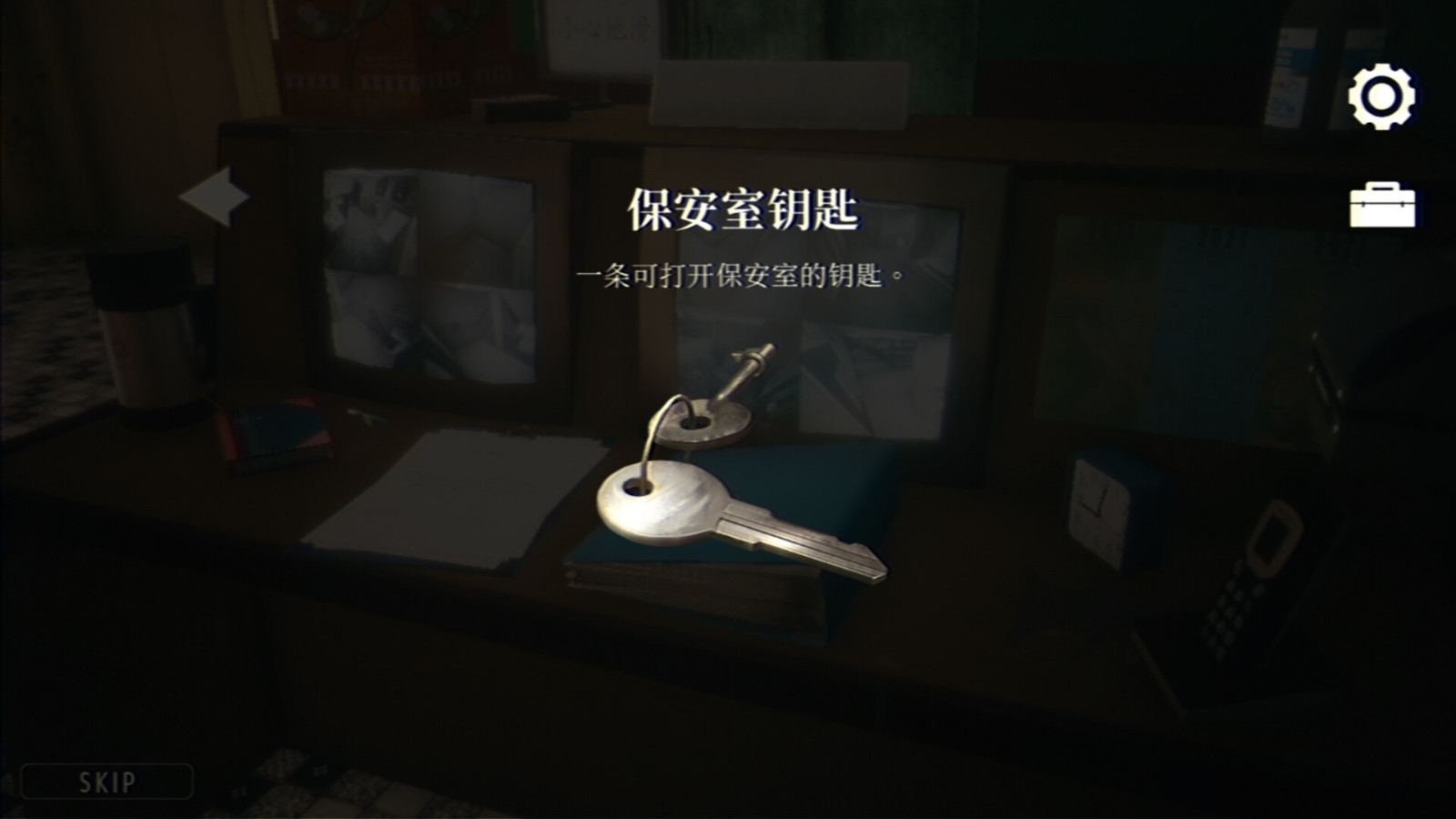 《猛鬼大廈》Steam发售