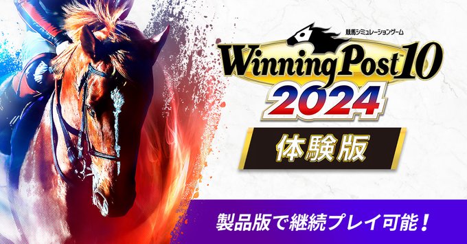 《赛马大亨10 2024》体验版3月14日上线多平台