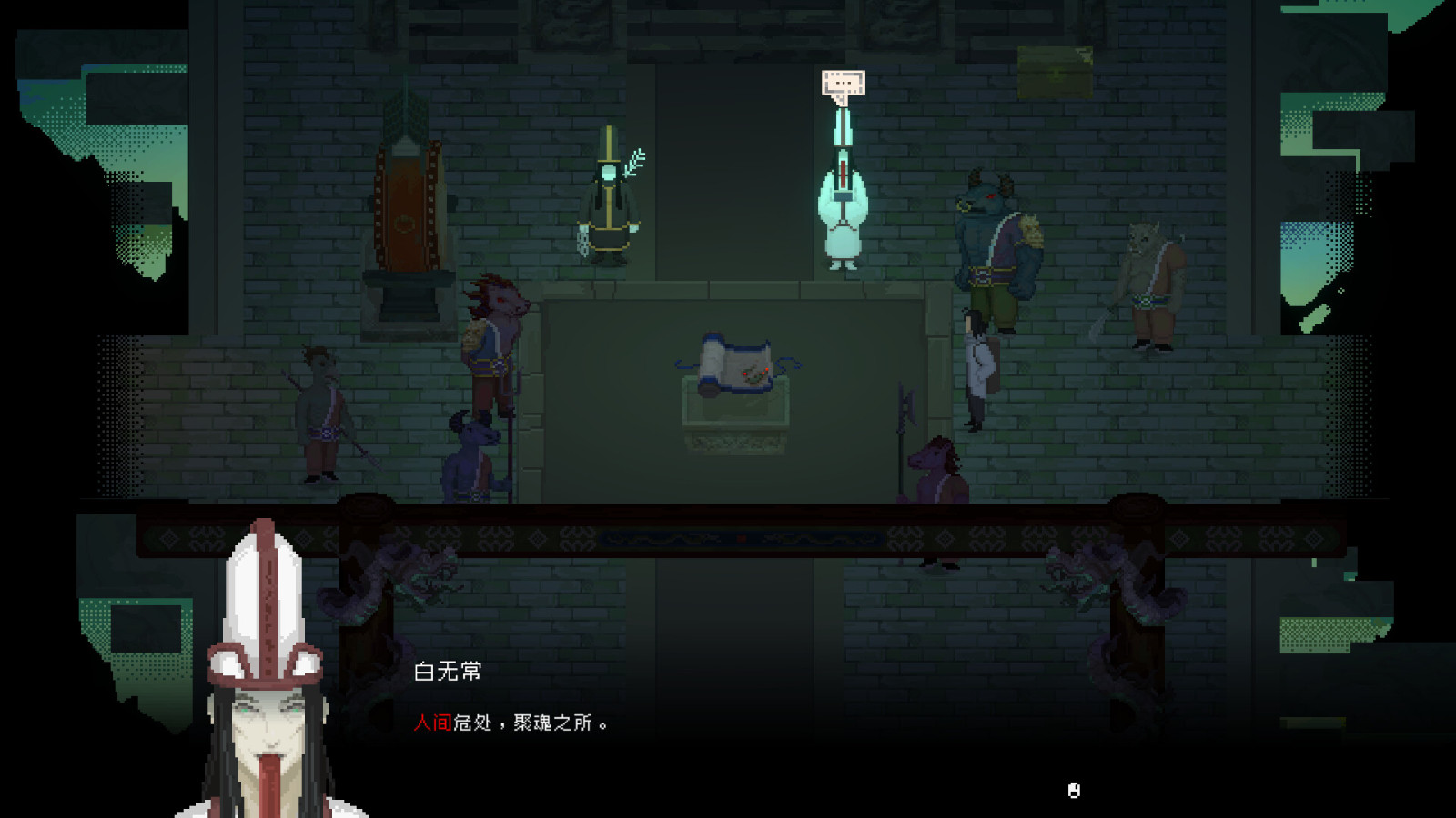 志怪冒险游戏《山海旅人2》Steam页面上线