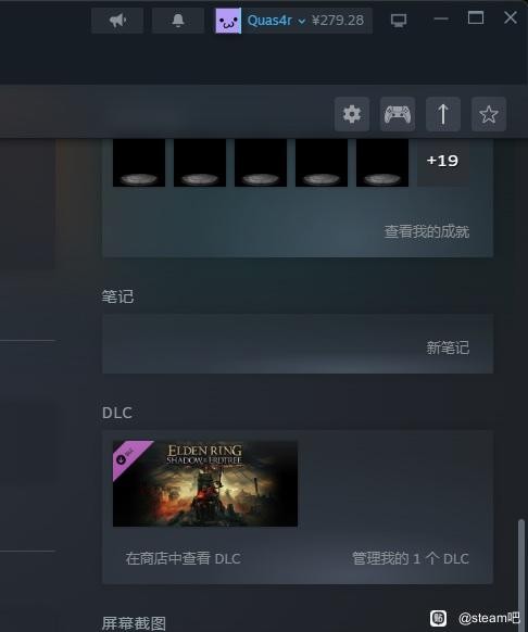 《艾尔登法环》玩家进不去游戏官方送DLC