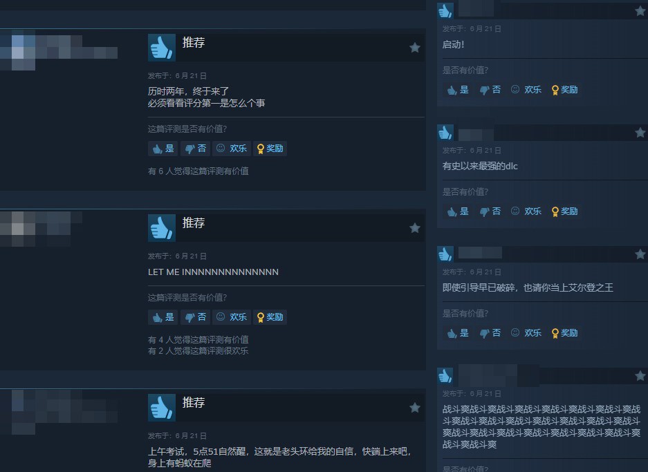 《艾尔登法环：黄金树幽影》Steam好评如潮