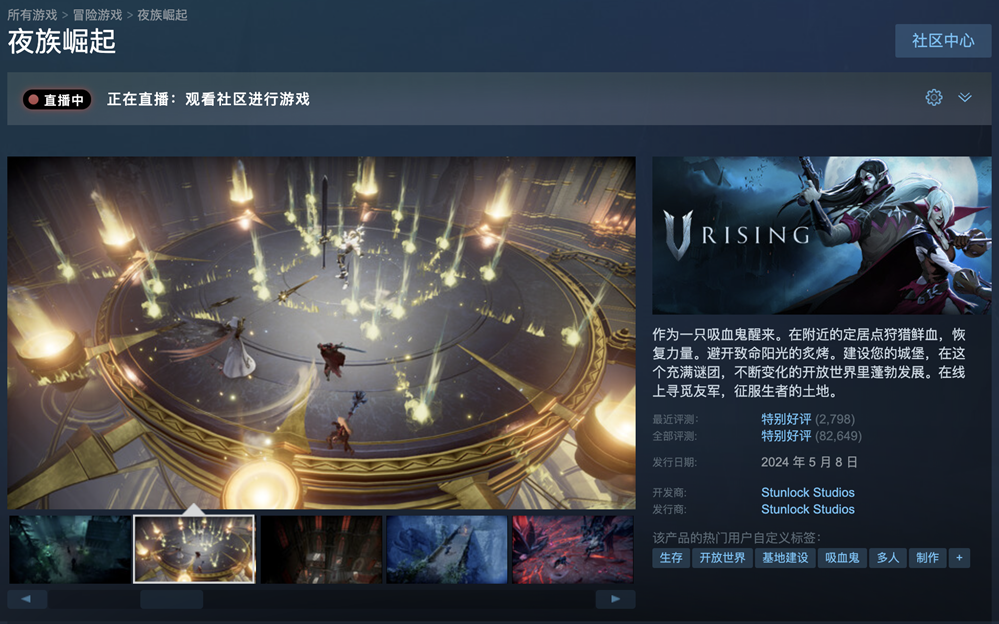 《夜族崛起》Steam迎来史低价七折优惠