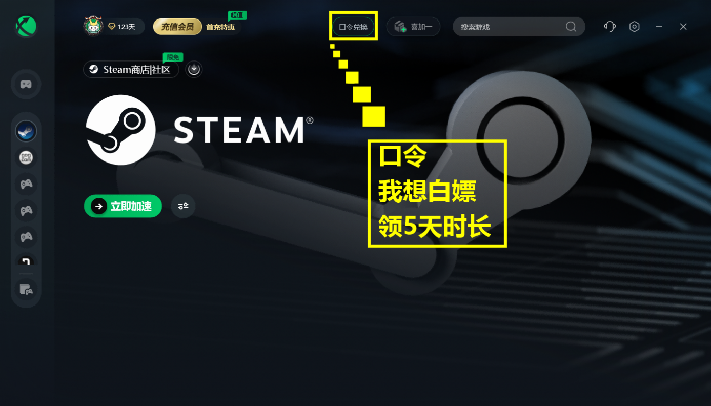 steam夏促收尾，记得购买自己喜欢的游戏哦