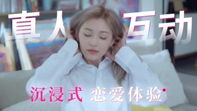 《完蛋！我被美女包围了！》主机版预告公开