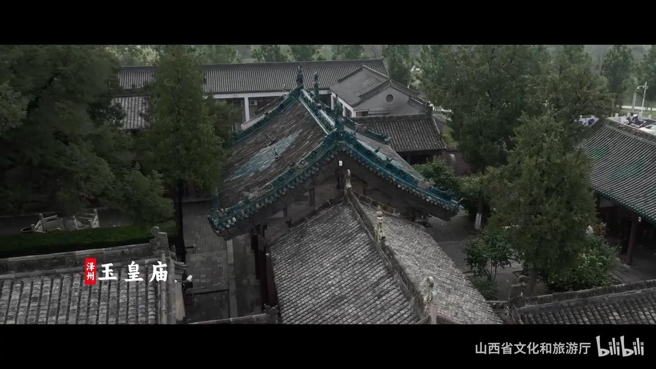 山西文旅发布《黑神话》宣传片