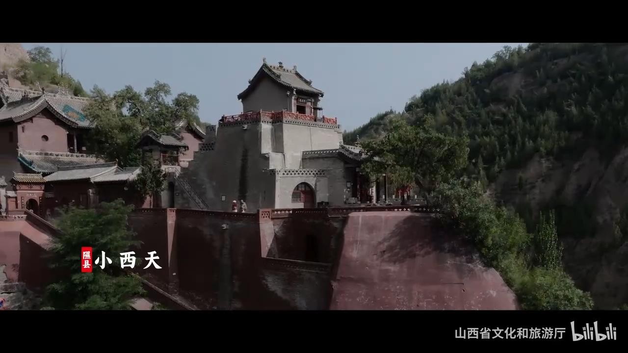 山西文旅发布《黑神话》宣传片