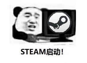 销售火爆的“steam代安装”背后，是成群的赛博文盲