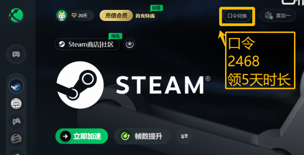 steam塔防游戏节活动持续到8月5日