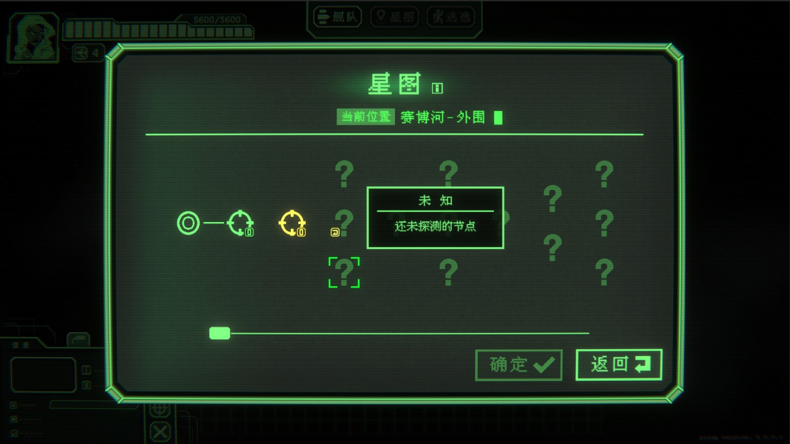 战略游戏《银河灰暗角落》Steam页面上线