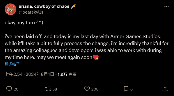 独立游戏发行商Armor Games整个发行团队已被解雇